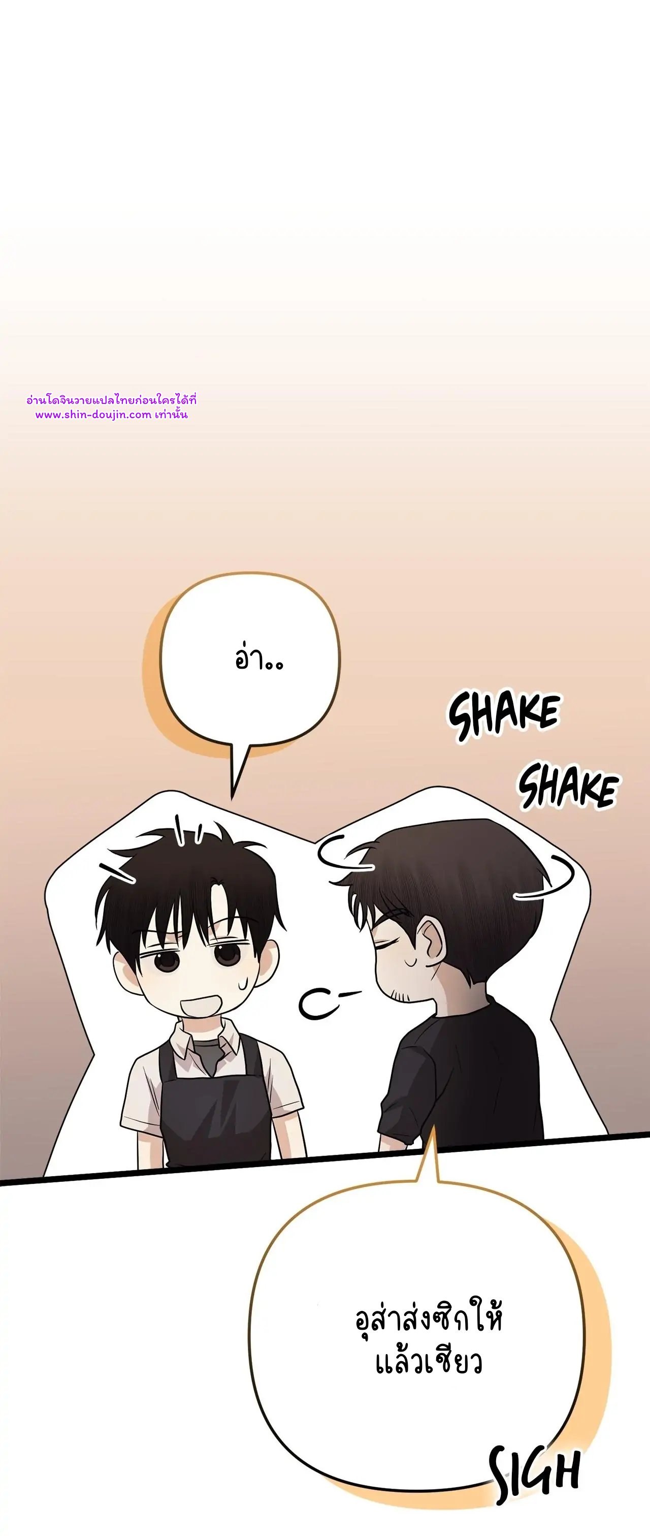 Zero day attack EP 9